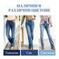 👖Летни еластични дънки за повдигане на корема