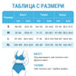 🏖️ секси бански костюм с V-образно деколте👙