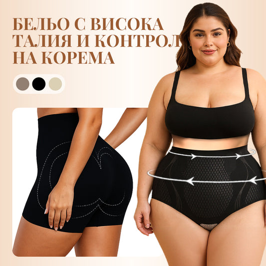 💗 Изключително тънки дишащи шорти за оформяне на корема