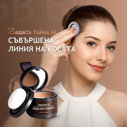 💗Пудра за линия на косата (подходяща за всички цветове на косата)