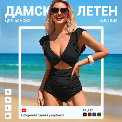 👗Секси бански с волани 😍