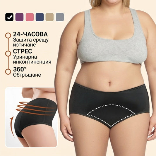 ✨Нови 2026 високи панталони с висока талия, непромокаеми