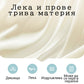 🌼Комплект от дълга риза с копчета и панталон с шнур