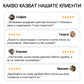 🌼Комплект от дълга риза с копчета и панталон с шнур