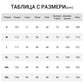 ❄️Мъжки модерен памучен ленен топ и панталон от две части