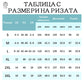 🌼Комплект от дълга риза с копчета и панталон с шнур