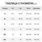 ❄️Мъжки модерен памучен ленен топ и панталон от две части