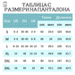 🌼Комплект от дълга риза с копчета и панталон с шнур