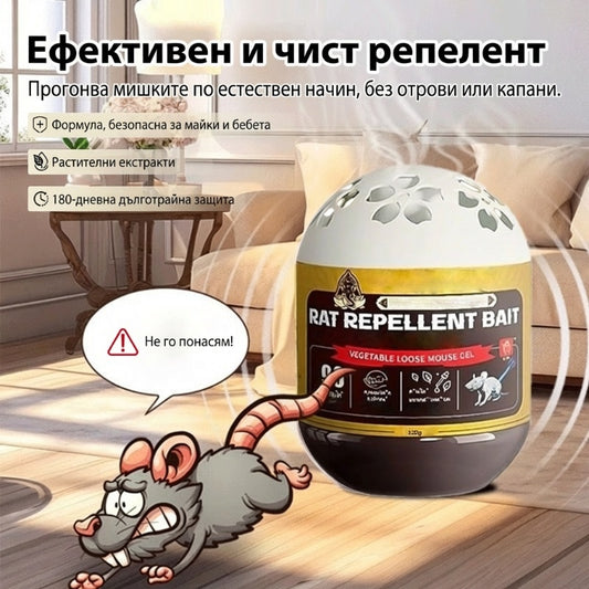 💎Растителен репелент срещу мишки