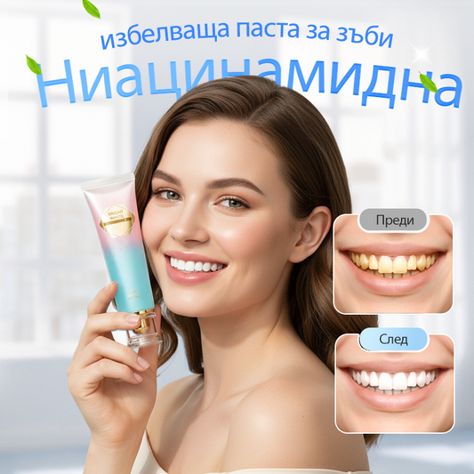 💖 Паста за зъби, съдържаща ниацинамид, за блестящо бели зъби
