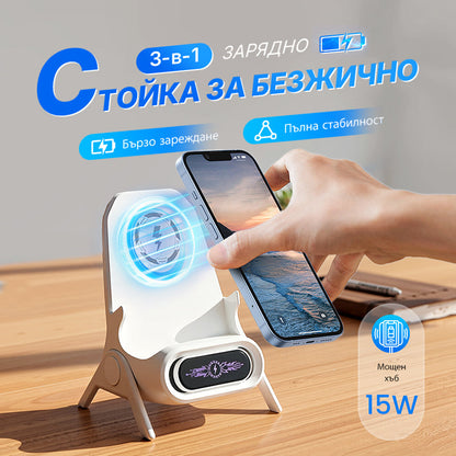 ⚡📱Вашето мобилно център: Стойка с безжично зареждане